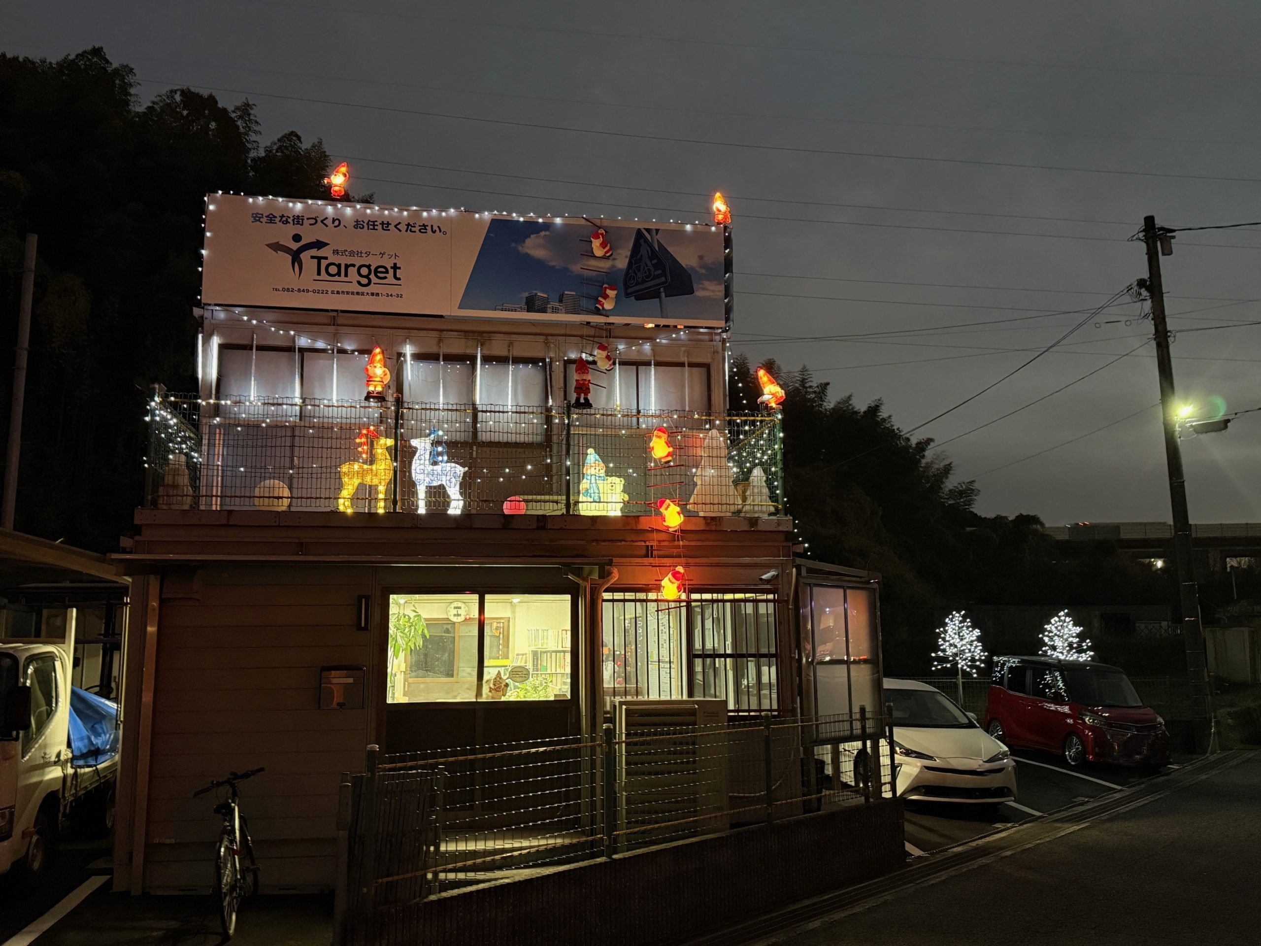 イルミネーション